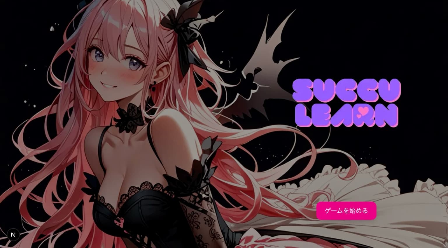 Succulearn